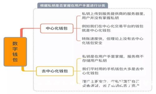 TPWallet官网：全面解析中国用户的数字资产管理平台
