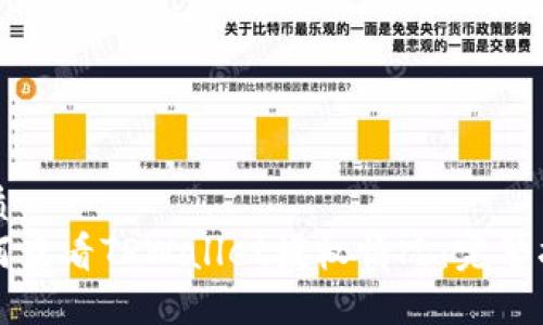 优质
如何查看TPWallet授权情况：完整指南