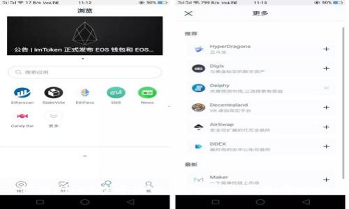 TPWallet在中国的使用现状及替代方案
