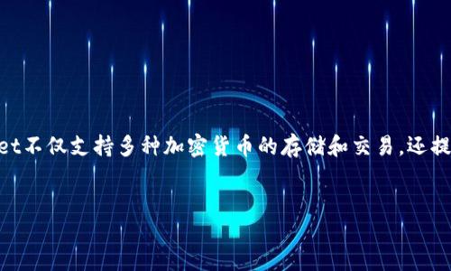 详细介绍

在当今数字化时代，手机钱包成为人们日常生活中不可或缺的一部分，而TP Wallet作为一种创新的加密货币钱包，受到了广泛关注。TP Wallet不仅支持多种加密货币的存储和交易，还提供了丰富的功能，如资产管理、安全性保障等。因此，很多用户都希望在苹果设备上下载并使用TP Wallet，以便随时随地管理他们的数字资产。


如何在苹果设备上轻松下载和使用TP Wallet