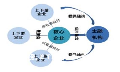 如何在TPWallet上避免ETH矿工费：详细指南与实用建议