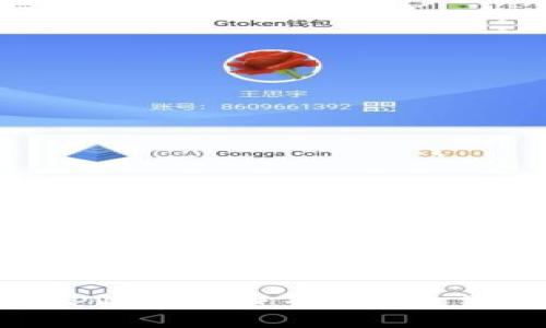 如何使用TPWallet进行ETC交易：全面指南