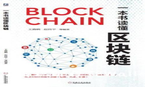 TPWallet图案解析：了解现阶段TPWallet的设计与象征意义
