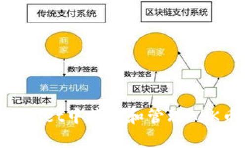 如何在TPWallet中获取和管理ARK币：完整指南