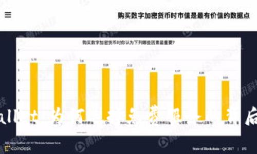 TPWallet：为何选择免费服务的背后秘密