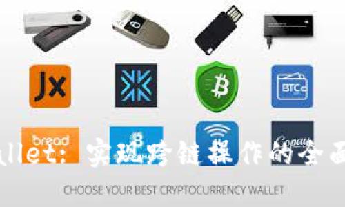 TPWallet: 实现跨链操作的全面指南