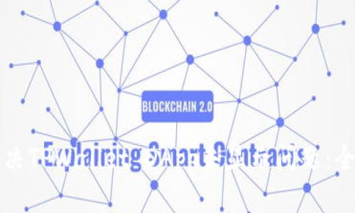 如何解决TPWallet DApp未显示问题：全面指南