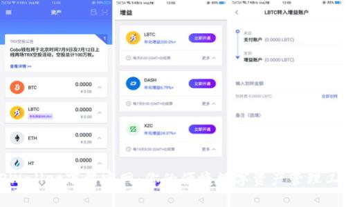 TPWallet下载官网：你的便捷数字资产管理工具