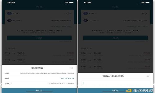 如何通过TP Wallet将TRX转移到交易所：完整指南