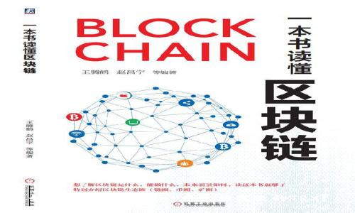 如何找回TPWallet中兑换失败的TRX？