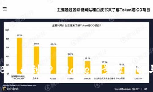 如何将BNB提币到TP Wallet：步骤详解与常见问题