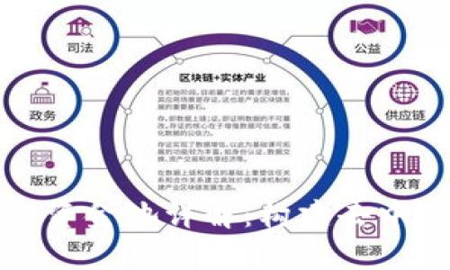 tpwallet区块链资金池详解：构建去中心化的金融生态