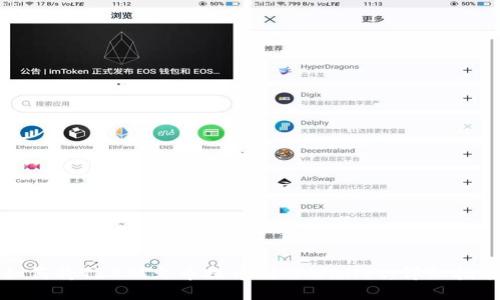 如何将TRX从火币提币到TPWallet：详细指南