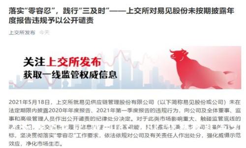 华为手机用户如何下载TP Wallet APP：详细教程与常见问题解答