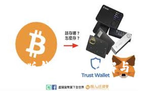 以太坊OC版钱包源码详解与开发指南