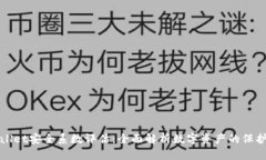 TPWallet安全系数评估：全面解析数字资产的保护机