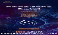 如何安全地下载和安装TPWallet 1.35版本