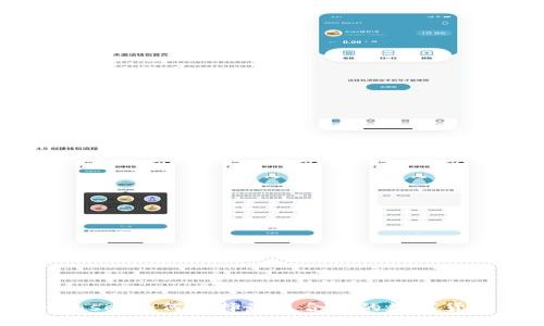 TPWallet与Coinbase：如何选择最适合你的数字货币钱包和交易平台