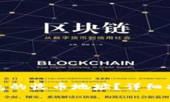 如何找到比特派钱包的收币地址？详细指南与常