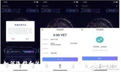 如何选择和使用SNK Token钱包：完整指南