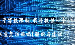 首先，请注意，由于字数限制，我将提供一个1