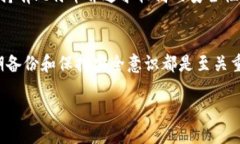 比特币钱包功能怎么开通的比特币钱包是数字货