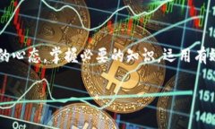 疯狂追逐：如何在微信钱包中轻松购买狗狗币狗