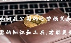 bxiaoti揭秘比特币钱包与区块链概念股：投资新手