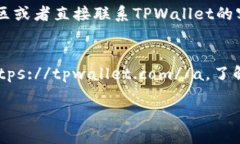 在区块链技术快速发展的今天，区块链浏览器成
