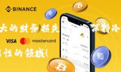 从TPWallet安全提币到交易所的终极指南TPWallet, 提