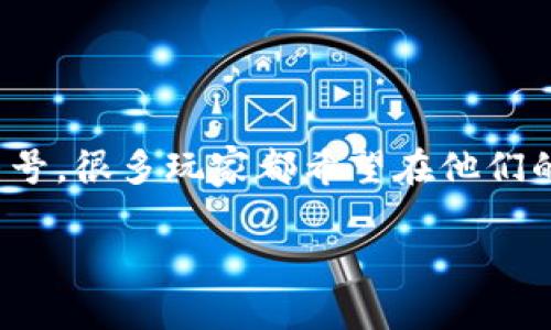 在TPWallet中添加小黄人（Minions）是一项简单的任务，也是很多小黄人粉丝想要了解的功能。小黄人是近年来受到广泛喜爱的文化符号，很多玩家都希望在他们的数字资产中以各种方式包含这些元素。下面，我将详细介绍这个过程，提供一些常见问题的解答，同时用更贴近日常生活的方式来讲述。

如何在TPWallet中轻松添加小黄人：完整指南