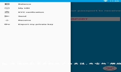 TPWallet燃烧：一个全面的解析

近年来，随着区块链技术的迅速发展，各种加密货币和数字资产也在不断涌现。TPWallet作为一个认证的数字钱包，逐渐吸引了大批用户的关注。而它的“燃烧”机制，则是许多人好奇的焦点。那么，TPWallet燃烧究竟是什么意思呢？下面，我们将从多个方面为您详细解读。

TPWallet燃烧机制解析：让我们了解其重要性与影响