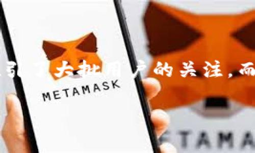 TPWallet燃烧：一个全面的解析

近年来，随着区块链技术的迅速发展，各种加密货币和数字资产也在不断涌现。TPWallet作为一个认证的数字钱包，逐渐吸引了大批用户的关注。而它的“燃烧”机制，则是许多人好奇的焦点。那么，TPWallet燃烧究竟是什么意思呢？下面，我们将从多个方面为您详细解读。

TPWallet燃烧机制解析：让我们了解其重要性与影响