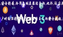 币能存放在钱包吗？是许多加密货币用户常常问