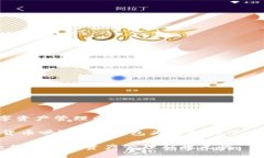 # USDT钱包首页截图：让您的数字资产管理更高效