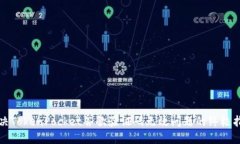 解决TokenPocket谷歌验证码无效问题的终极指南