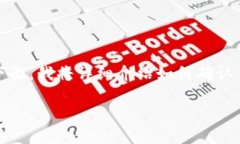 确定 TPWallet（Trust Port Wallet）是否授权是一个重要