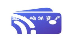 一、引言在当今的数字货币和区块链世界中，跨
