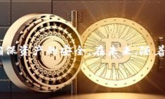 在这个数字货币蓬勃发展的时代，越来越多的人