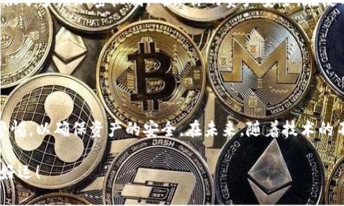 在这个数字货币蓬勃发展的时代，越来越多的人开始尝试通过不同的渠道购买各种币种。TPWallet作为一种便捷的数字钱包，因其用户友好的界面和多种功能而受到用户的青睐。如果你想知道如何在TPWallet上购买币种，那么接下来的内容将为你提供详细的指导和解答。

   如何在TPWallet上轻松购买币种  / 

 guanjianci  TPWallet, 数字货币购买, 钱包使用指南, 加密货币  /guanjianci 

 什么是TPWallet？ 

在讨论如何在TPWallet上购买币种之前，我们首先需要了解TPWallet的基本概念。TPWallet是一款多功能数字货币钱包，支持多个区块链和币种。用户可以在TPWallet中进行币种存储、转账和交易等功能，同时也能够方便地跟踪市场行情。TPWallet还支持与去中心化交易所的连接，让用户能在应用内部直接进行交易，非常方便。

 为什么选择TPWallet？ 

在众多数字钱包中，TPWallet的优势显而易见。首先，它的用户界面友好，即使是初次接触数字货币的用户也可以轻松上手。其次，TPWallet支持多种主流的币种，能满足不同用户的需求。此外，安全性也是TPWallet的重要优势之一，它使用了多层加密机制，确保用户资产的安全。

 在TPWallet上购买币种的准备工作 

在开始购买币种之前，有几个准备工作你需要完成。第一，确保你已经安装并注册了TPWallet。如果你还没有账户，可以在应用商店下载TPWallet，并根据提示完成注册。注册后，你需要创建一个安全密码并备份你的助记词，以免在需要恢复账户时遇到麻烦。

第二，你需要确保你的钱包中有足够的资金。TPWallet支持多种充值方式，你可以通过银行转账、信用卡或其他数字货币进行充值。一旦你的钱包余额到位，你就可以开始购买你想要的币种了。

 具体购买步骤 

现在，进入正题，来看看在TPWallet上购买币种的具体步骤：

h4 第一步：打开TPWallet /h4

首先，打开你的TPWallet应用。确保你已经登录到你的账户中。主界面上会显示你的钱包余额、最近的交易记录和市场行情信息。

h4 第二步：选择购买功能 /h4

在主界面上，你会看到一个“购买”或“交易”的选项，点击进去。这个界面通常会展示当前可供选择的币种，以及各币种的当前价格和市场趋势。

h4 第三步：选择币种 /h4

浏览可用的币种列表，选择你想要购买的币种。比如说，如果你想购买比特币或以太坊，就找到相应的选项。点击后，系统会提供更多关于该币种的信息，包括当前价格、手续费和市场趋势图。

h4 第四步：输入购买金额 /h4

一旦选择了币种，你需要输入你想要购买的金额。系统会根据当前价格计算出你将获得的币种数量。请务必确认你钱包中的余额是否足够。

h4 第五步：确认交易 /h4

核对无误后，点击“确认交易”按钮。此时，系统会提示你确认交易的细节，包括购买的币种、数量和手续费等。认真检查所有信息，如果没有问题，继续进行。

h4 第六步：完成付款 /h4

确认交易后，你将被要求选择付款方式。如果你选择用信用卡支付，系统会引导你输入相应的信息。如果使用其他数字货币支付，你需要确保相应币种的余额充足。完成付款后，稍等片刻，系统会处理你的交易。

h4 第七步：查看交易记录 /h4

一旦交易完成，你可以在TPWallet的“交易记录”部分查看。这不仅可以帮助你确认交易是否成功，同时也能让你了解你的资产动态。

 注意事项 

在使用TPWallet购买币种的过程中，有一些小细节是值得注意的：

首先，了解每个币种的市场趋势是很重要的。数字货币市场波动较大，时刻关注市场动态可以帮助你做出更明智的投资决策。

其次，确保你了解TPWallet的交易手续费。每次购买币种都会产生手续费，而不同的币种手续费也可能不同。在进行交易时，务必计算这些额外费用的影响。

最后，保护好你的账户信息和助记词。在数字货币交易中，安全性是至关重要的。定期更换密码，确保助记词的保密，可以有效降低资产被盗的风险。

 相关问题解答 

h4 问题一：TPWallet是否支持所有币种的购买？ /h4

TPWallet并不支持所有的币种。目前，它主要集中在一些主流和流行的数字货币上，如比特币、以太坊和一些知名的山寨币。对于一些冷门币种，可能需要通过其他途径进行交易或转换。

如果你特别想购买某个币种，可以在TPWallet的官网或应用上查看支持的币种列表。有时，TPWallet会不定期更新其支持的币种，因此保持关注非常重要。

h4 问题二：如何确保我的TPWallet是安全的？ /h4

保护你的TPWallet账户安全首先要从个人习惯做起。确保你使用的密码复杂且独特，同时，不要与其他人分享你的账户信息。此外，TPWallet提供了多层加密机制，确保你的资产安全。在使用公共Wi-Fi时尽量避免进行任何财务交易，使用VPN可以增加一层额外的保护。

同时，定期更新你的TPWallet应用程序，可以帮助你及时获得安全补丁和新功能。保持应用程序最新有助于提高整体安全性。

 结语 

通过上述步骤，相信你已经掌握了如何在TPWallet上购买币种的详细流程。数字货币的世界充满了可能性和风险，作为用户，我们要时刻保持警惕，以确保资产的安全。在未来，随着技术的不断进步，数字货币的使用将会更加普及，而TPWallet也会为你提供更加便利的体验。

希望你在数字货币的旅程中，能找到适合自己的币种并取得成功！无论是投资、交易还是简单的存储，TPWallet都能为你提供实用的帮助。祝你好运！