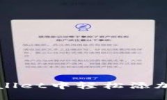 如何在TPWallet中轻松添加厚饼（薄饼）