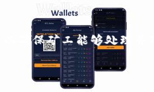 详细介绍

在进行加密货币交易的过程中，