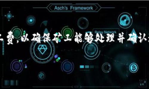 详细介绍

在进行加密货币交易的过程中，