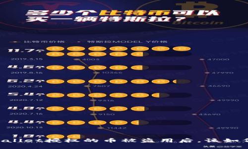 当TPWallet授权的币被盗用后，该如何处理？