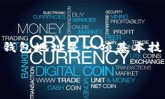 这是一个非常实用且热门的话题，对于那些对区