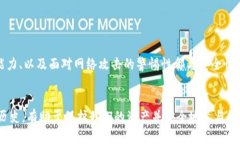   以太坊冷钱包官方下载历史与安全指南/   guan