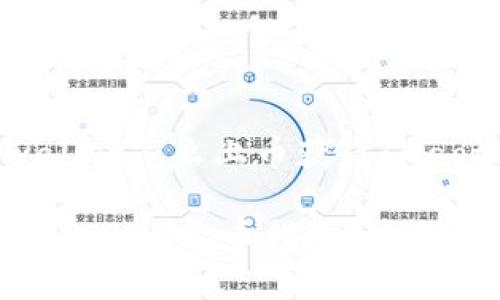 jiaotongtpwallet怎么上币获得/jiaotong

简单易懂的TPWallet上币指南，快速获取数字资产！