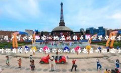 一、引言随着比特币的日益普及，越来越多的人