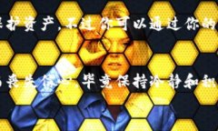   为什么使用TP Wallet提币总是失败？解决方案与常