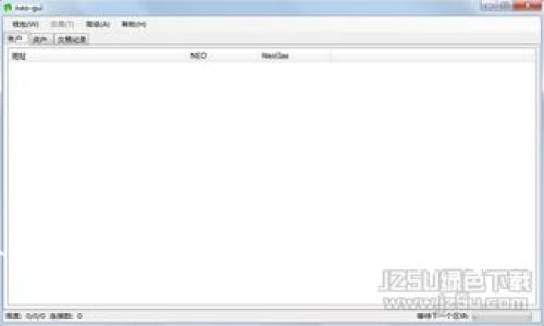 如何查看TPWallet质押交易记录中的转出信息